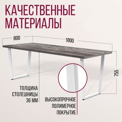 Стол УЭЛЬС толщина столешницы 36 мм Сосна пасадена