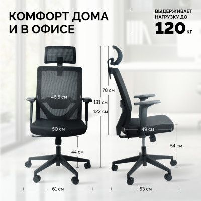 Кресло SPARX Also