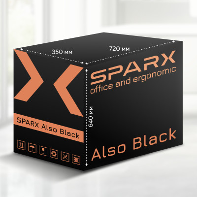 Кресло SPARX Also