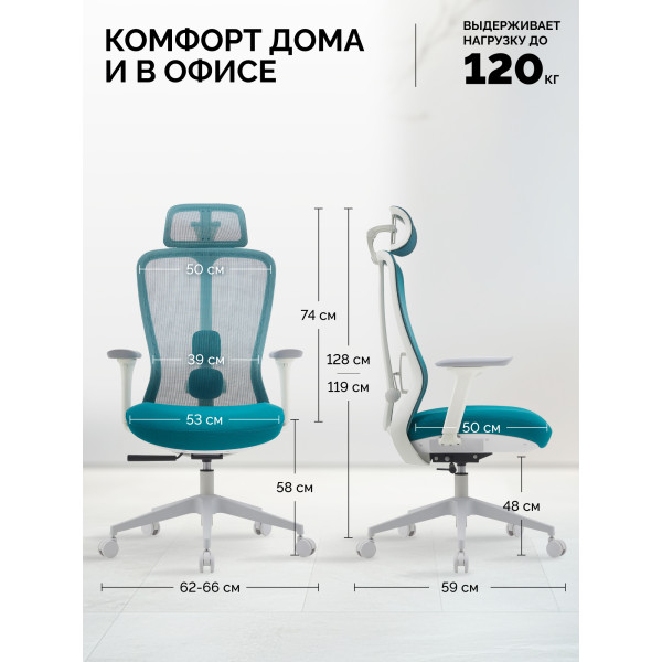 Кресло SPARX Fansil White/Cyan