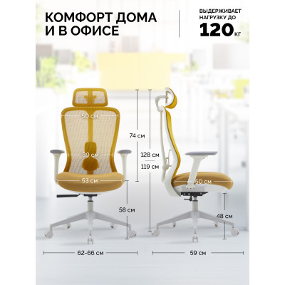 Кресло SPARX Fansil /Yellow