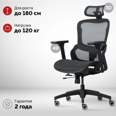 Кресло SPARX FM-7 Jetty  /