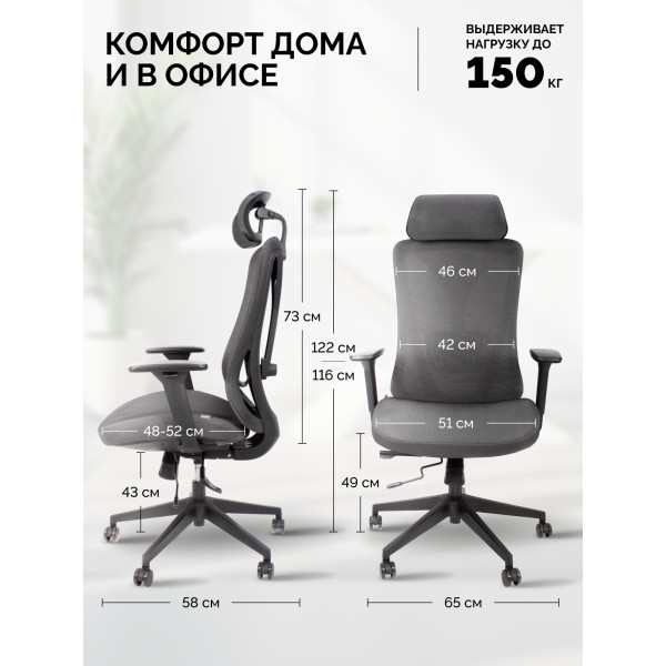 Кресло SPARX Jomo Black / Grey