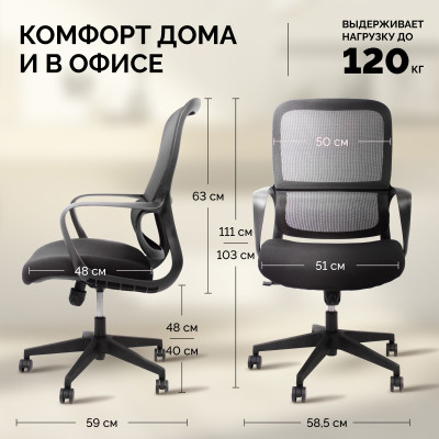 Кресло SPARX Loki