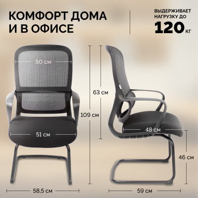 Кресло SPARX Loki FL /