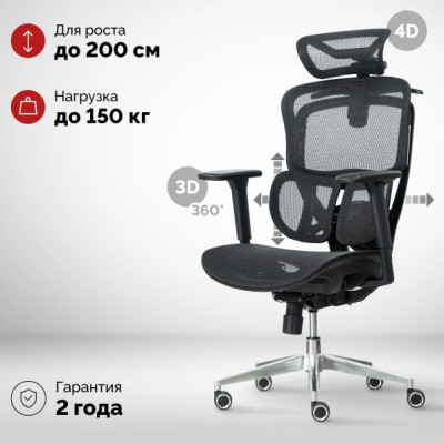 Кресло SPARX FM-6 Mooven  /