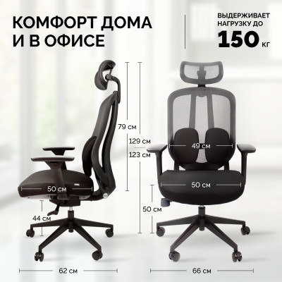 Кресло SPARX Pillow Black