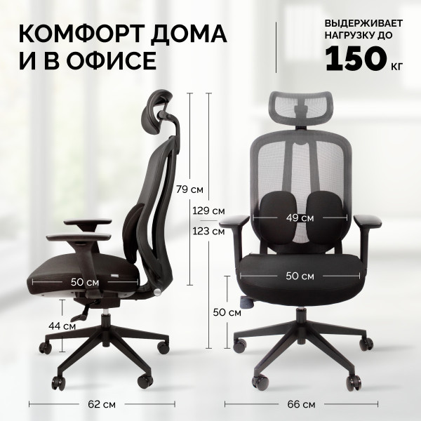 Кресло SPARX Pillow Black