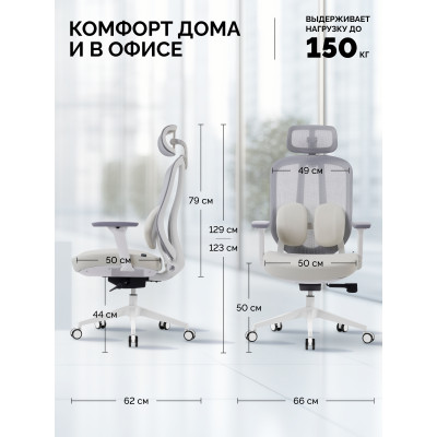 Кресло SPARX Pillow White/Beige