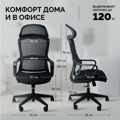 Кресло SPARX Rust