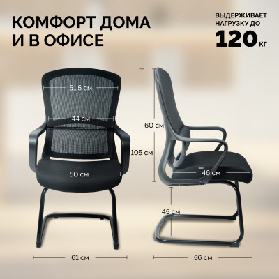 Кресло SPARX Rust FL