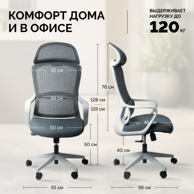 Кресло SPARX Rust