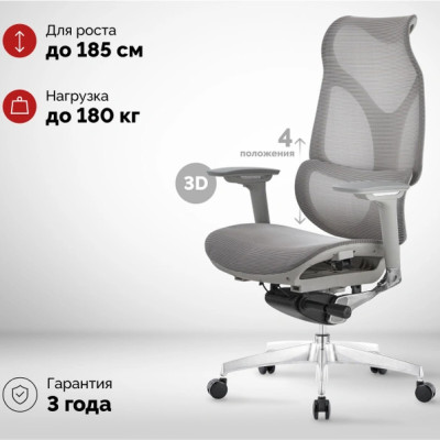 Кресло SPARX FX-2 Upload  /