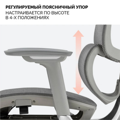 Кресло SPARX FX-2 Upload  /