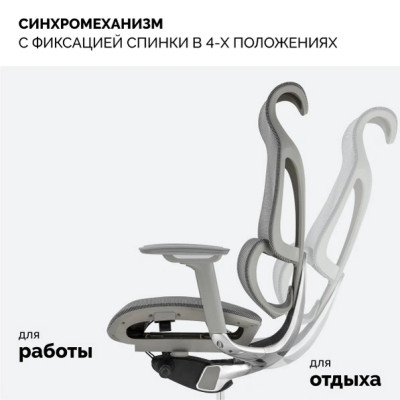 Кресло SPARX FX-2 Upload  /