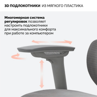 Кресло SPARX FX-2 Upload  /