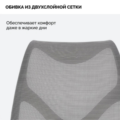 Кресло SPARX FX-2 Upload  /