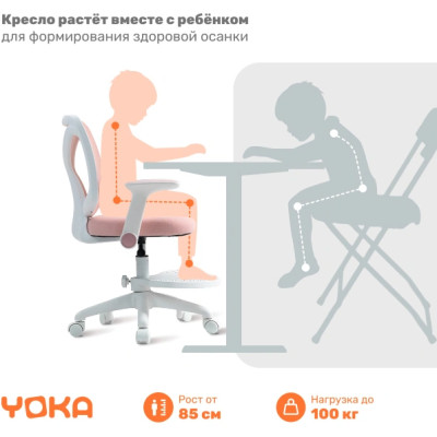 Эргономичное кресло Yoka YC-30 Bexi (серый)