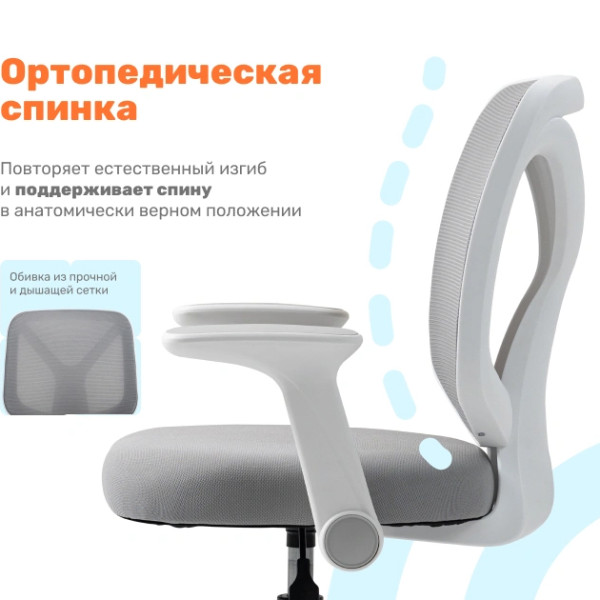 Эргономичное кресло Yoka YC-30 Bexi (серый)