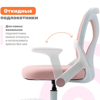 Эргономичное кресло Yoka YC-30-2 Bexi розовый