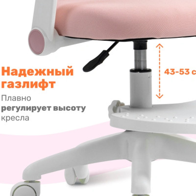 Эргономичное кресло Yoka YC-30-2 Bexi розовый