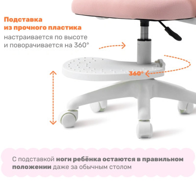 Эргономичное кресло Yoka YC-30-2 Bexi розовый