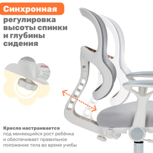 Эргономичное кресло Yoka YC-14 Griff (серый)