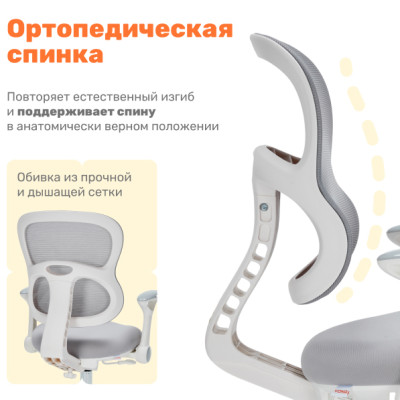 Эргономичное кресло Yoka YC-14 Griff (серый)