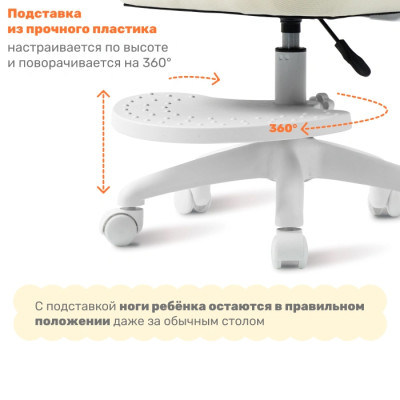 Эргономичное кресло Yoka YC-31-2 Milooo бежевый