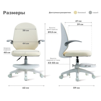 Эргономичное кресло Yoka YC-31-2 Milooo бежевый