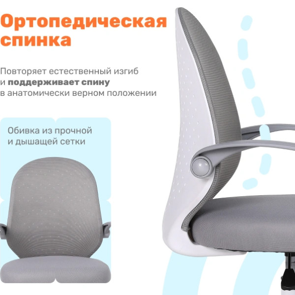 Эргономичное кресло Yoka YC-31 Milooo (серый)