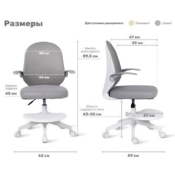 Эргономичное кресло Yoka YC-31 Milooo (серый)