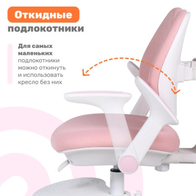 Эргономичное кресло Yoka YC-33-2 Niko (розовый)