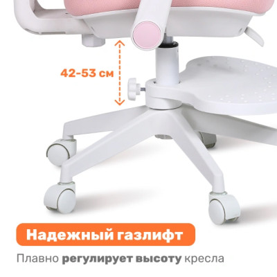 Эргономичное кресло Yoka YC-33-2 Niko (розовый)