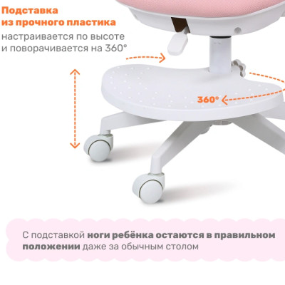 Эргономичное кресло Yoka YC-33-2 Niko (розовый)