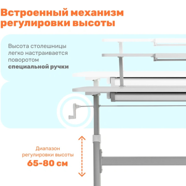 Детская парта-трансформер Yoka Slame 120 white/grey
