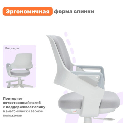 Эргономичное кресло Yoka YC-13 Willow (серый)