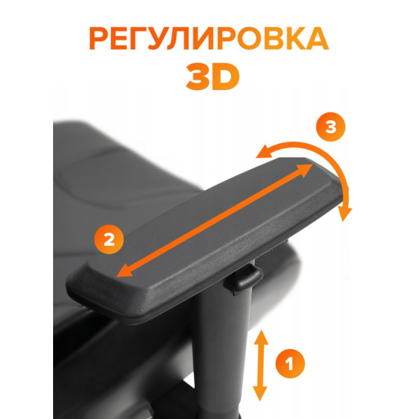 Кресло Everprof Blackshot PU black