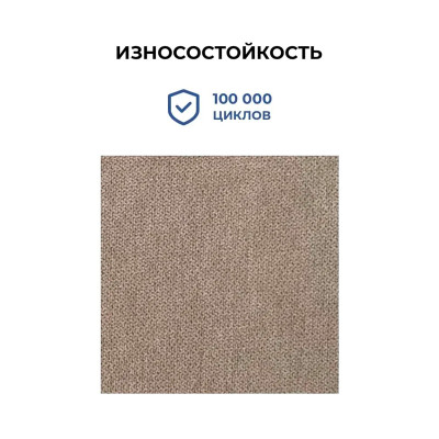 Кресло Yappi SORO-23