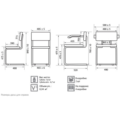 Стул BELS Sylwia black/grey