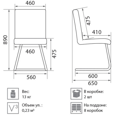 Стул Bels Muza Chrome Муза хром