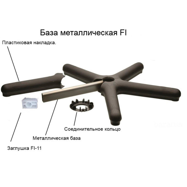 База (крестовина) для кресла FI-600