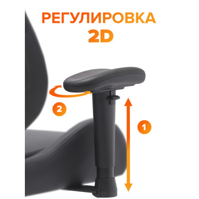 Кресло Everprof Serval Q PU black