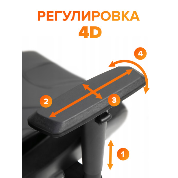 Кресло Everprof Puma ткань Черный