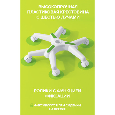 Кресло Everprof Kids 102  Зеленый