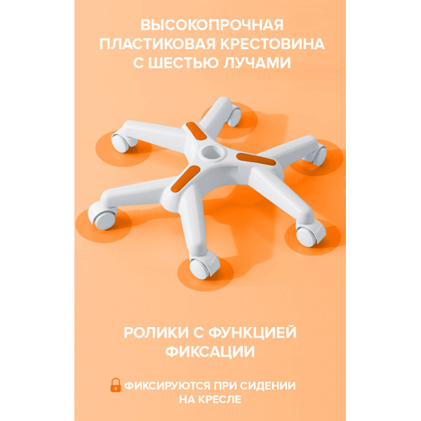 Кресло Everprof Kids 102 ткань Оранжевый
