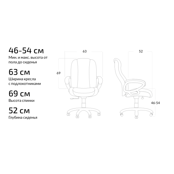 Кресло Kingstyle Long Stream