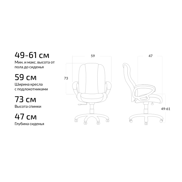 Кресло Kingstyle Proxy