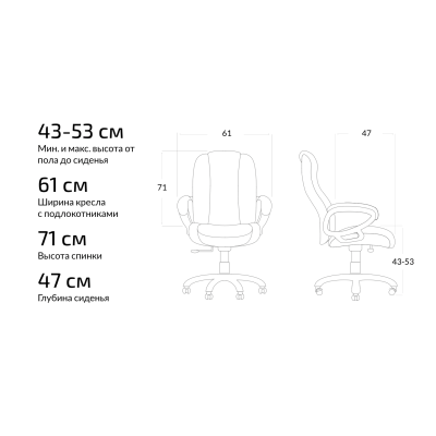 Кресло Fir GTP CH