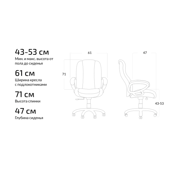 Кресло Fir GTP CH